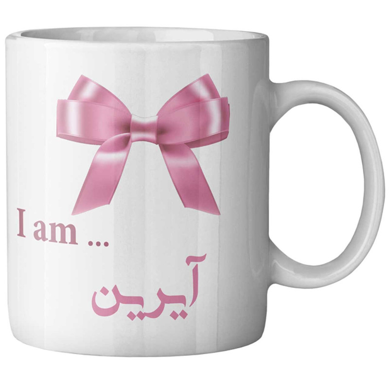 ماگ ماگستان مدل آیرین