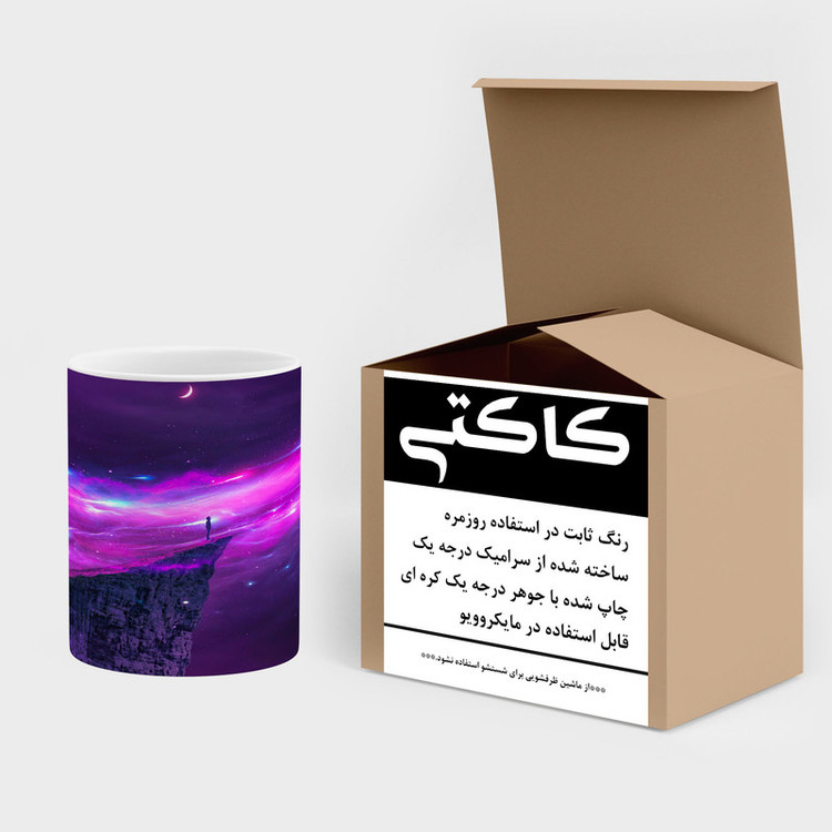 ماگ کاکتی مدل فانتزی کد mgh17303