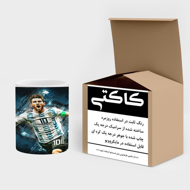 ماگ کاکتی طرح Leo Messi لئو مسی مدل mgh42545