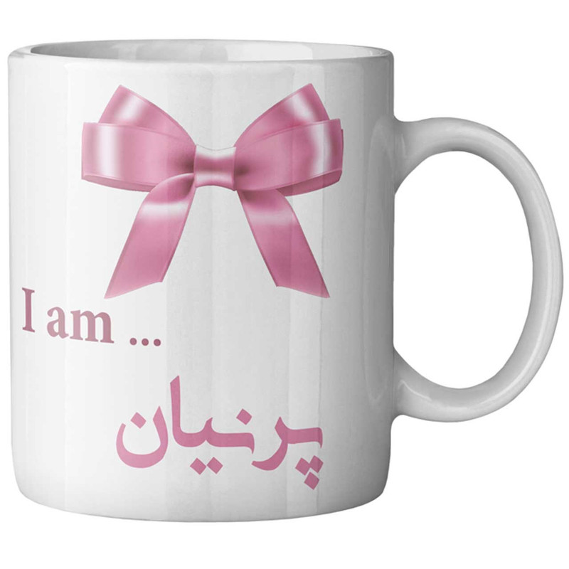 ماگ ماگستان مدل پرنیان