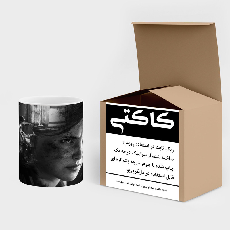 ماگ کاکتی طرح سریال The Last Of Us مدل mgh41852