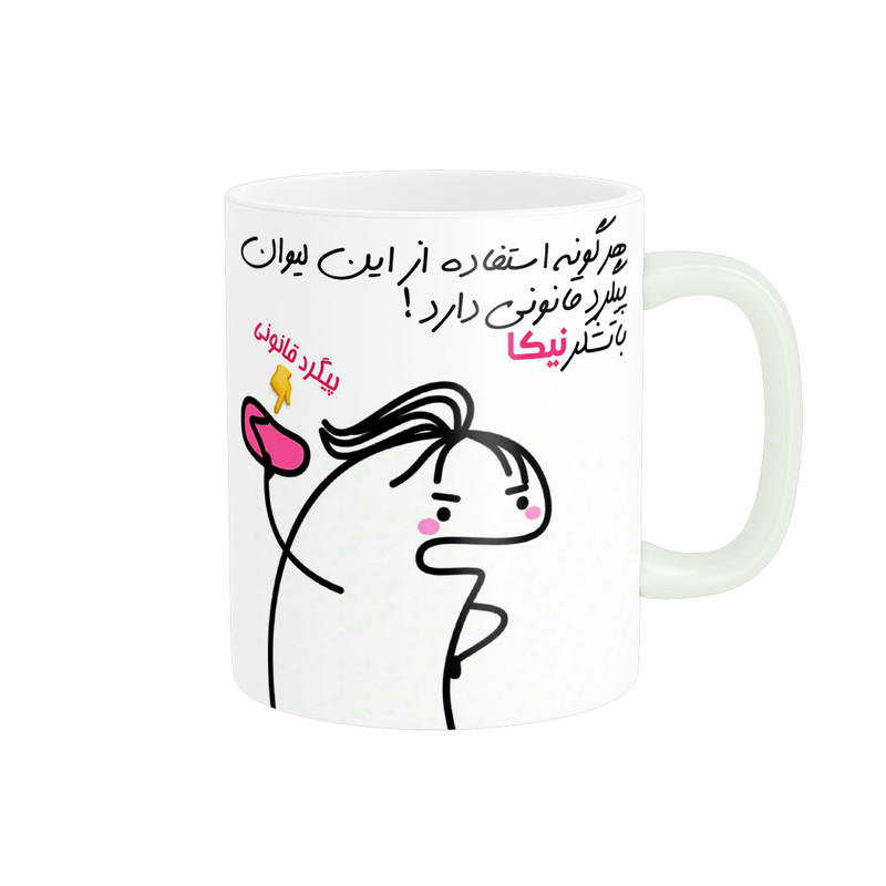 ماگ راسای مدل پیگرد قانونی اسم نیکا
