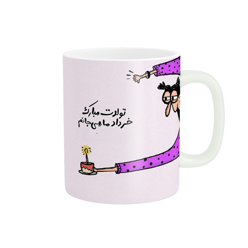 ماگ پادآفرین طرح خرداد ماه کد 2077