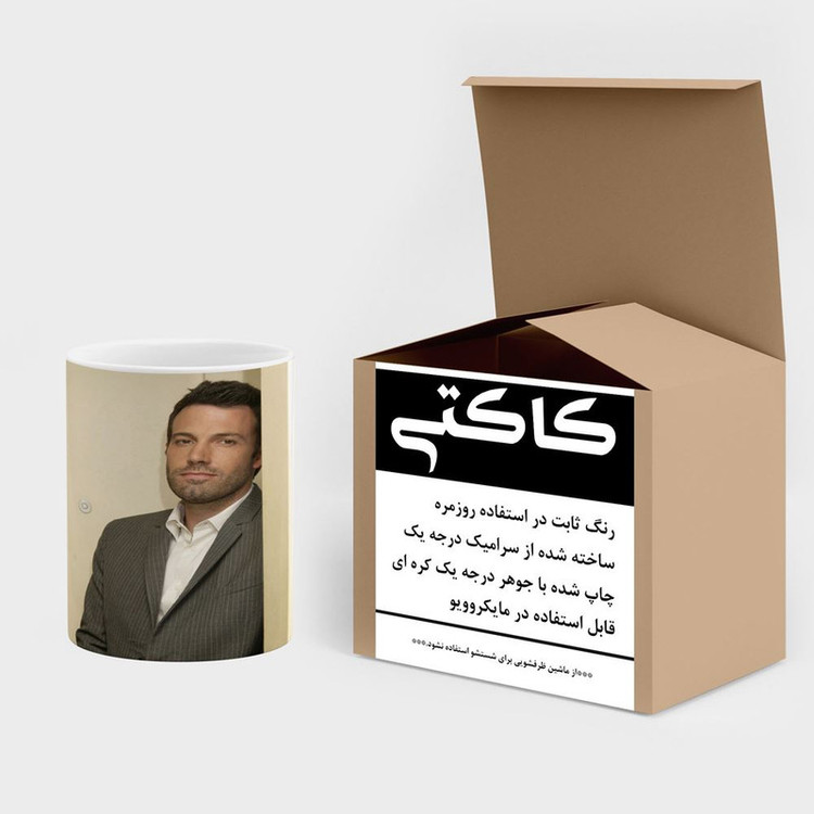 ماگ کاکتی طرح بن افلک Ben Affleck مدل mgh25185