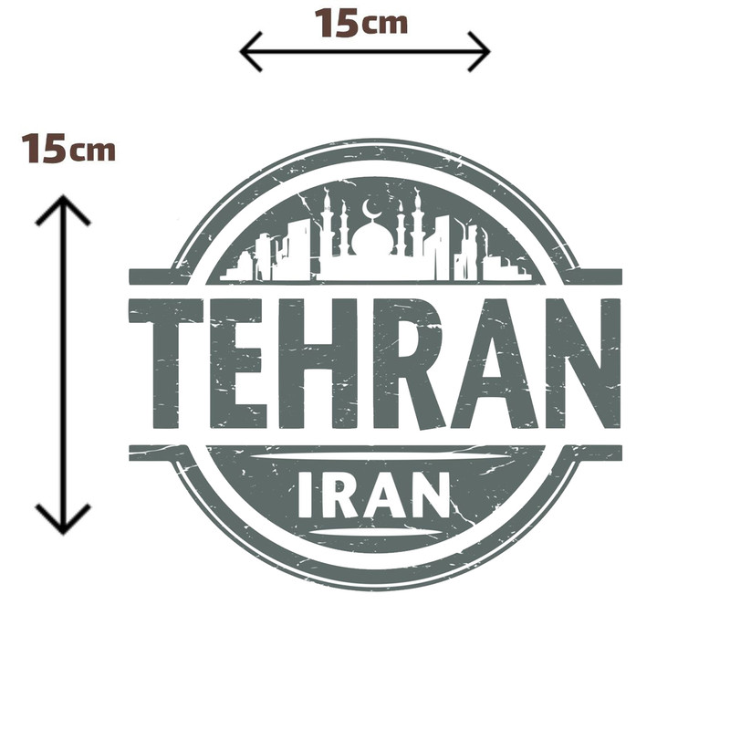 استیکر پارچه و لباس پاد آفرین مدل ایران تهران کد S7922