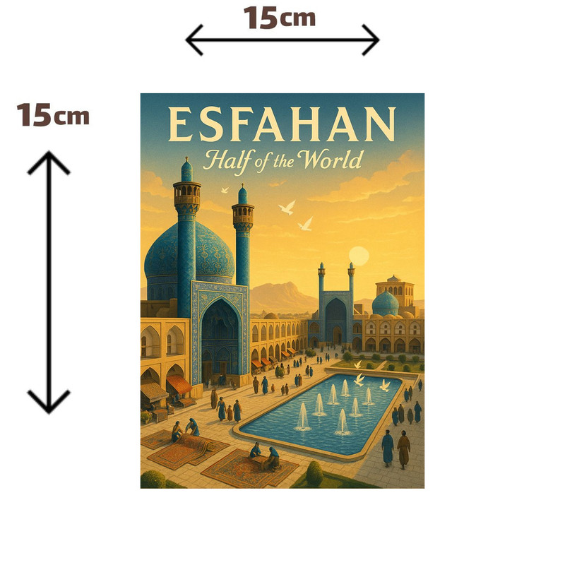 استیکر پارچه و لباس پاد آفرین مدل ایران اصفهان کد S7509
