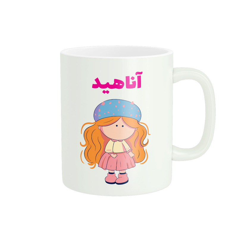 ماگ پاد آفرین طرح دخترانه مدل اسم شخصی آناهید کد C096