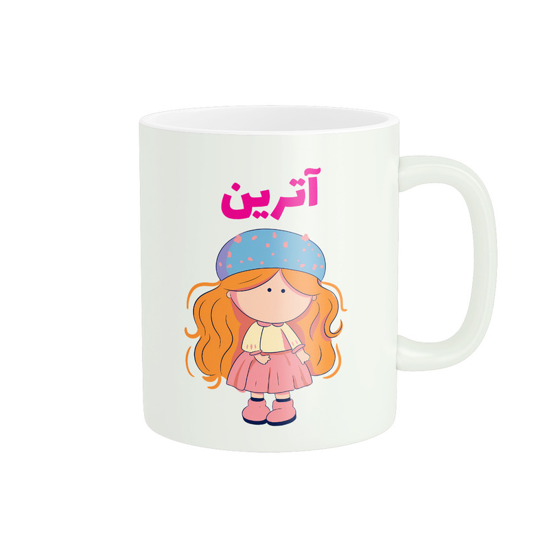 ماگ پاد آفرین طرح دخترانه مدل اسم شخصی آترین کد C041