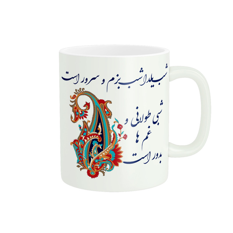 ماگ پادآفرین مدل شب یلدا طرح سنتی بته جقه کد PM980