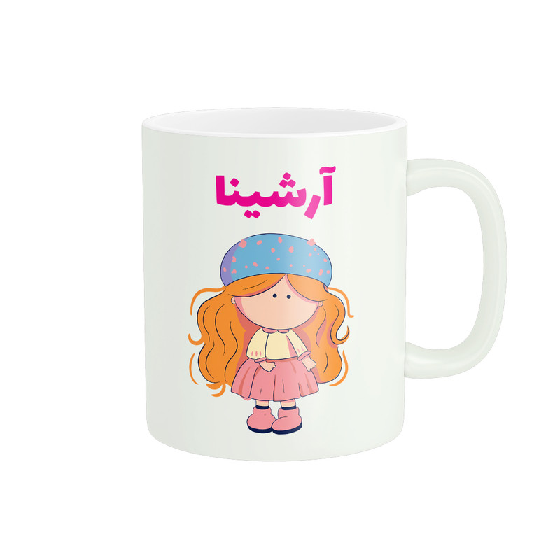 ماگ پاد آفرین طرح دخترانه مدل اسم شخصی آرشینا کد C064
