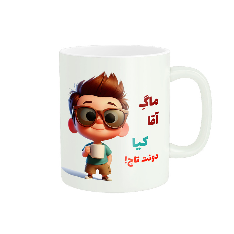 ماگ پاد آفرین طرح پسرانه مدل اسم شخصی کیا کد B396