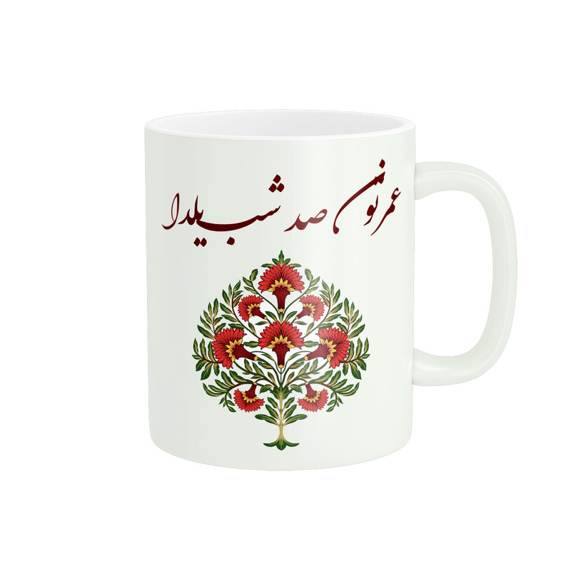 ماگ پادآفرین مدل شب یلدا طرح سنتی بته جقه کد PM981