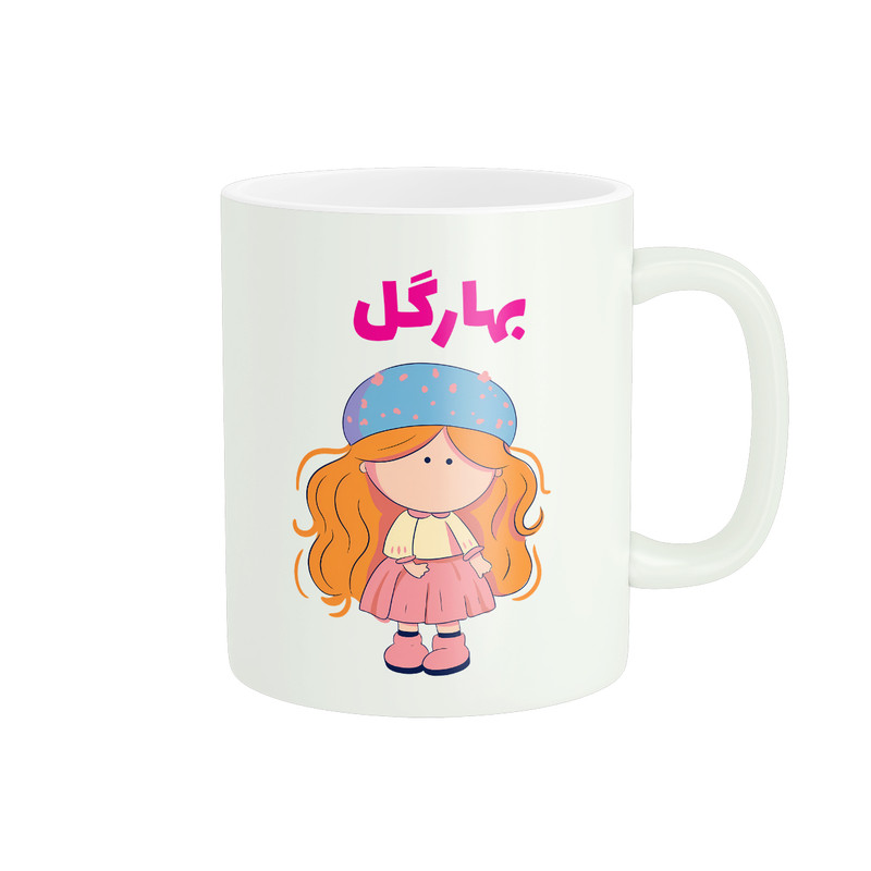 ماگ پاد آفرین طرح دخترانه مدل اسم شخصی بهارگل کد C145
