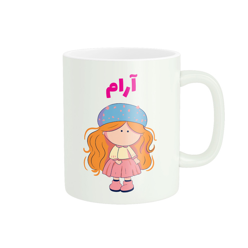 ماگ پاد آفرین طرح دخترانه مدل اسم شخصی آرام کد C058