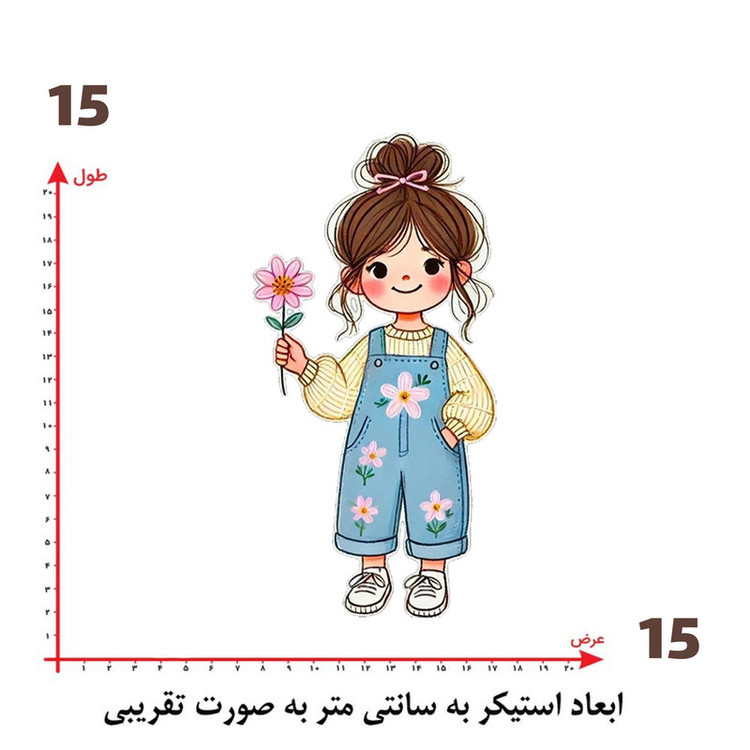 استیکر پارچه و لباس پاد آفرین طرح دختر کد 4496