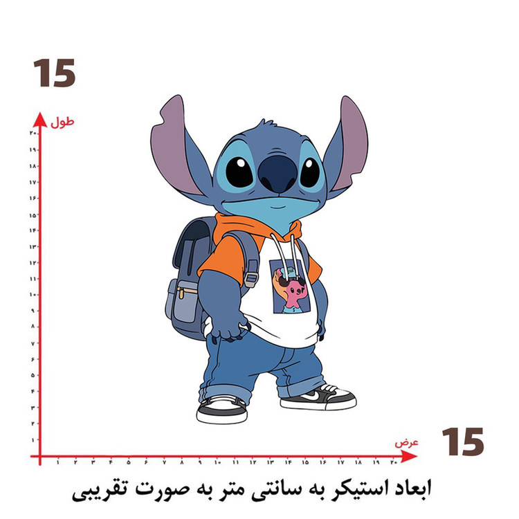 استیکر پارچه و لباس پاد آفرین طرح استیچ کد 4928