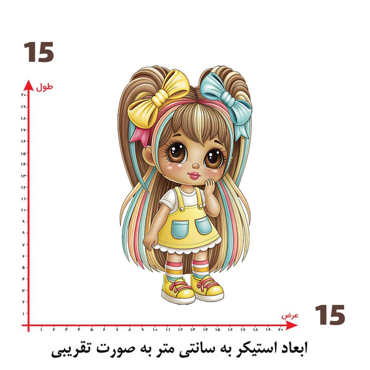 استیکر پارچه و لباس پاد آفرین طرح دختر کد 4458