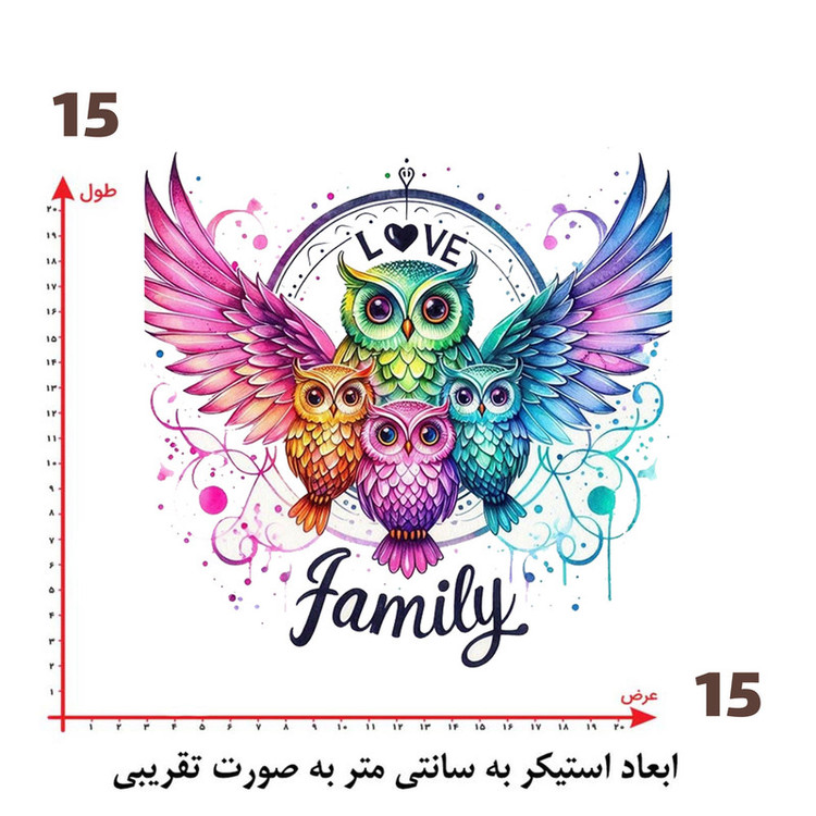 استیکر پارچه و لباس پاد آفرین طرح جغد کد 4113