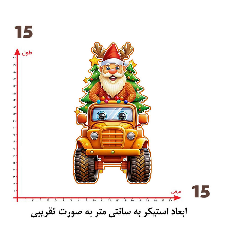 استیکر پارچه و لباس پاد آفرین طرح بابانوئل کد 830