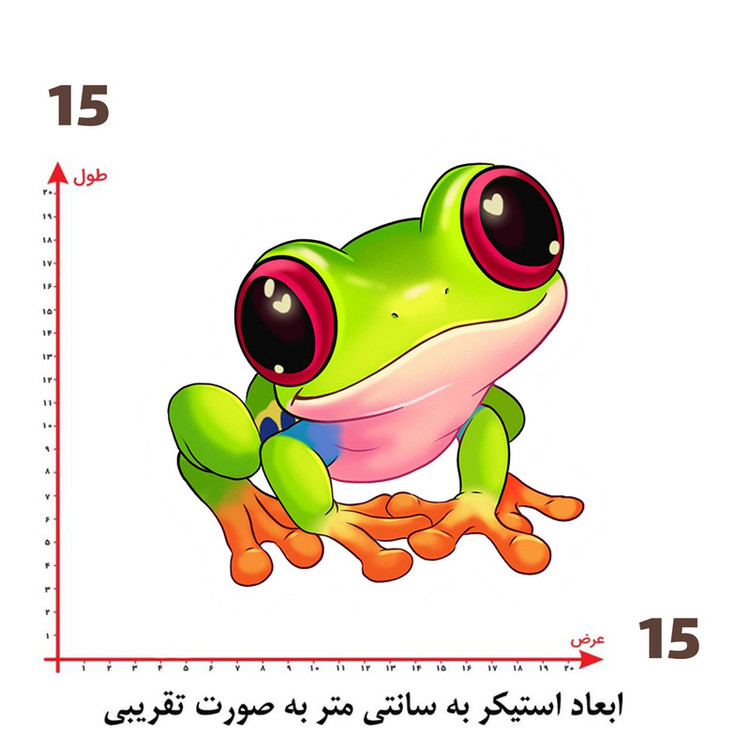 استیکر پارچه و لباس پاد آفرین طرح قورباغه کد 3371
