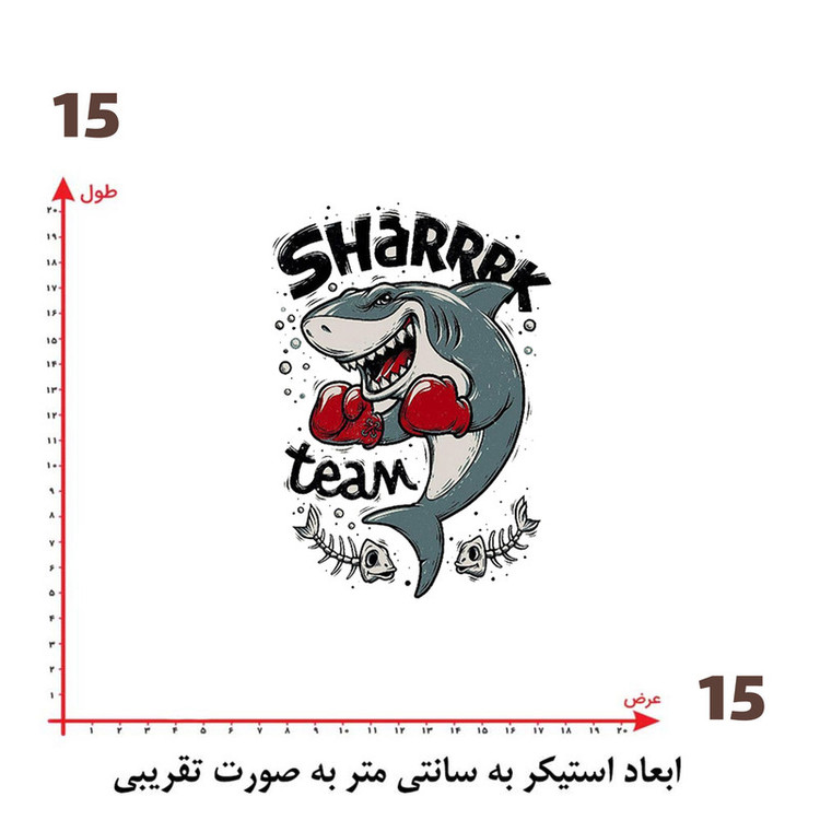 استیکر پارچه و لباس پاد آفرین طرح کارتونی کد 2792