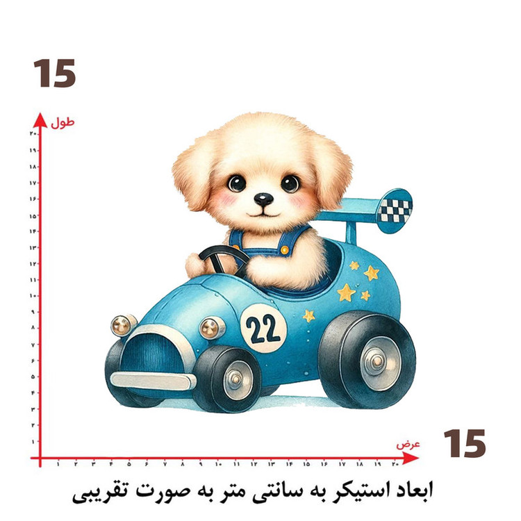 استیکر پارچه و لباس پاد آفرین طرح کارتونی کد 3445