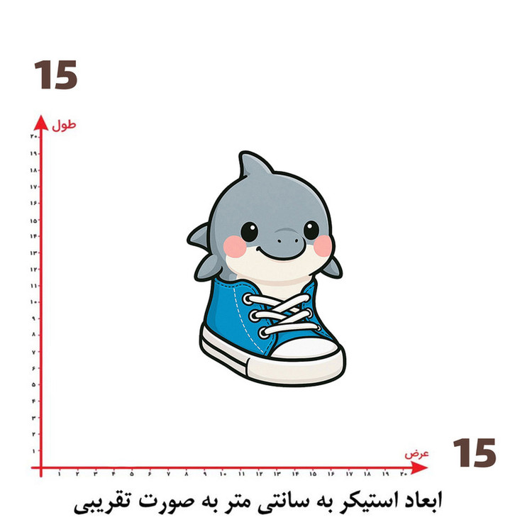 استیکر پارچه و لباس پاد آفرین طرح کارتونی کد 1696