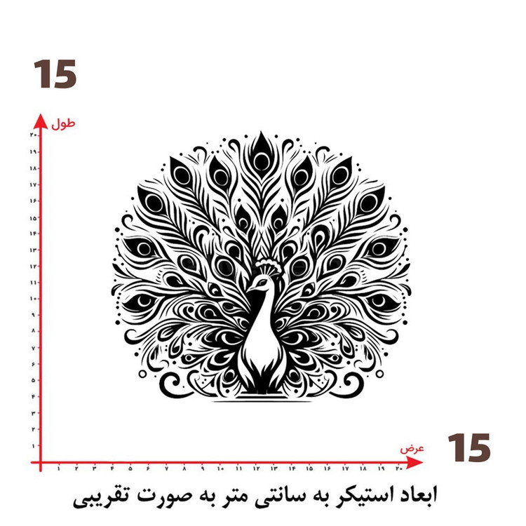 استیکر پارچه و لباس پاد آفرین طرح طاووس کد 3000