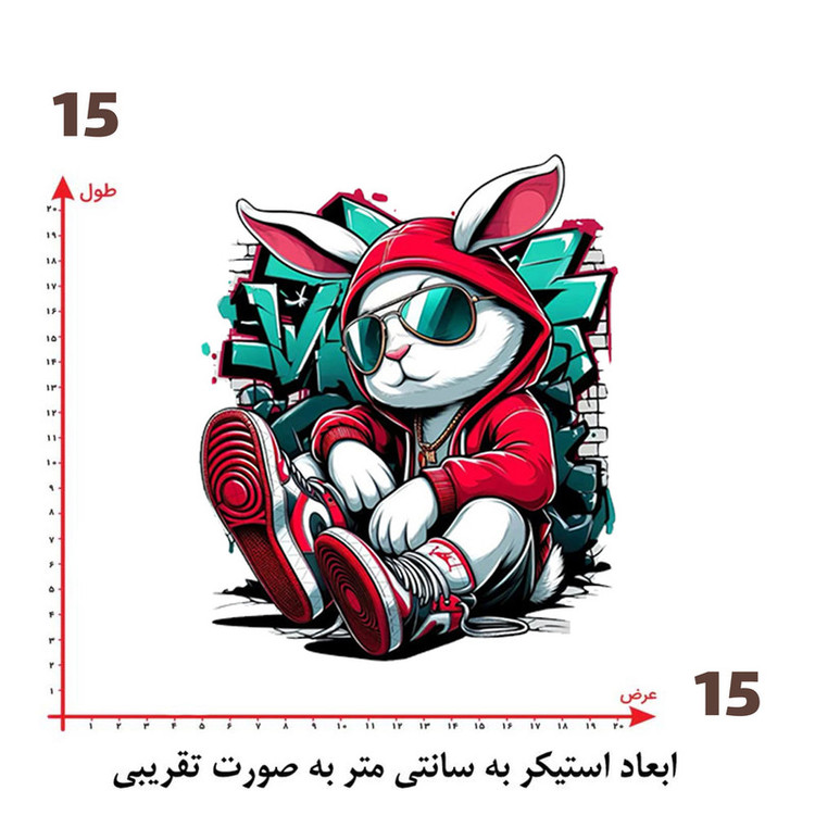 استیکر پارچه و لباس پاد آفرین طرح خرگوشی کد 4380