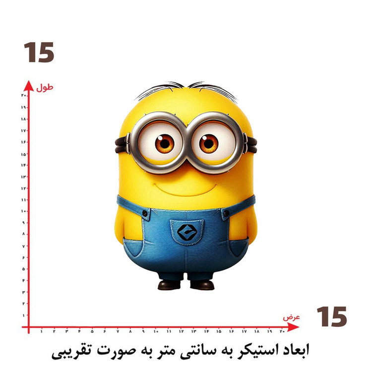استیکر پارچه و لباس پاد آفرین طرح مینیون ها کد 1378