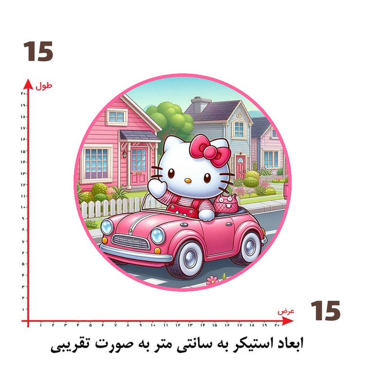 استیکر پارچه و لباس پاد آفرین طرح کارتونی کیتی کد 5883