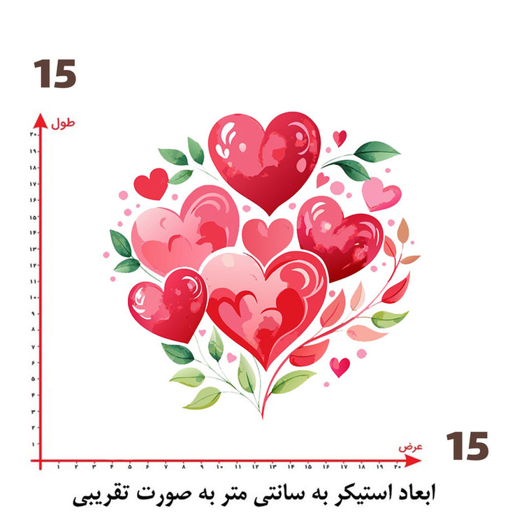 استیکر پارچه و لباس پاد آفرین طرح قلب کد 3378