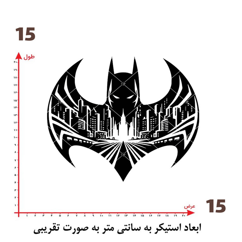 استیکر پارچه و لباس پاد آفرین طرح کارتونی کد 3505