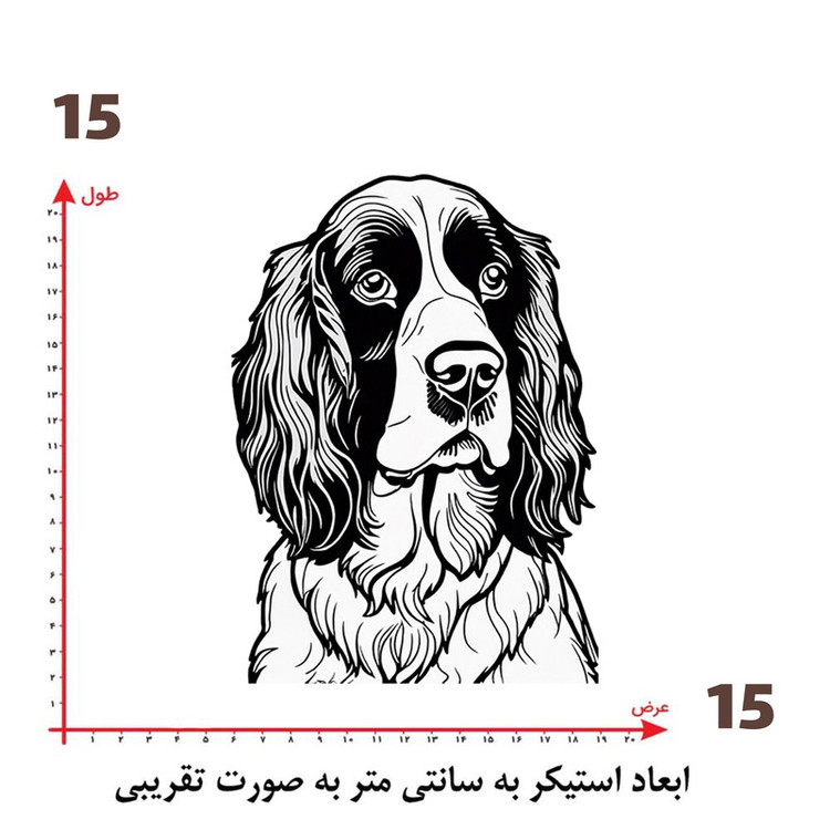 استیکر پارچه و لباس پاد آفرین طرح سگ کد 3768