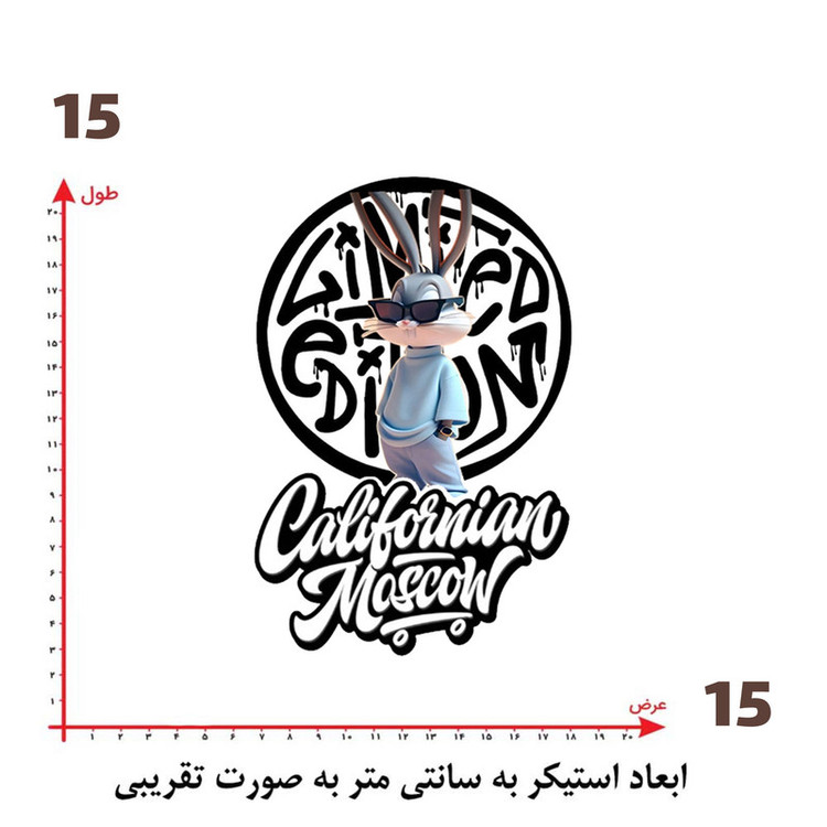 استیکر پارچه و لباس پاد آفرین طرح خرگوشی کد 3740