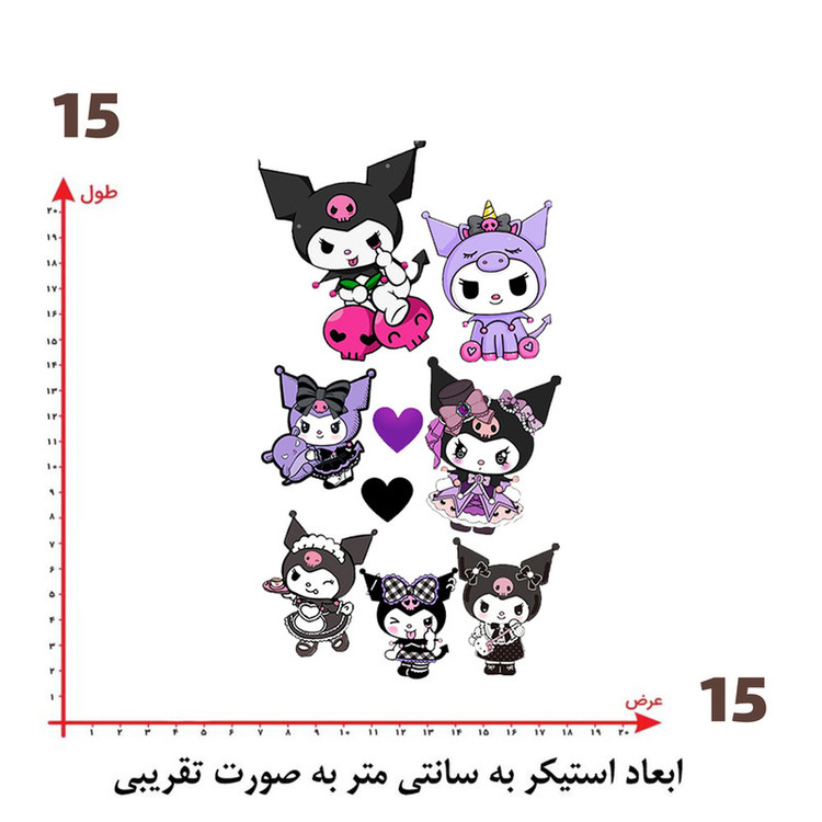 استیکر پارچه و لباس پاد آفرین طرح کرومی کد 239