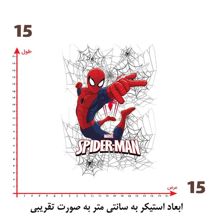 استیکر پارچه و لباس پاد آفرین طرح مرد عنکبوتی کد 926