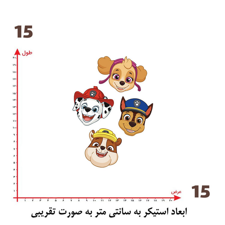 استیکر پارچه و لباس پاد آفرین طرح سگ های نگهبان کد 2654