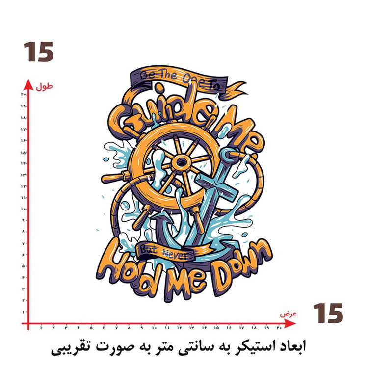 استیکر پارچه و لباس پاد آفرین طرح کشتی کد 2850