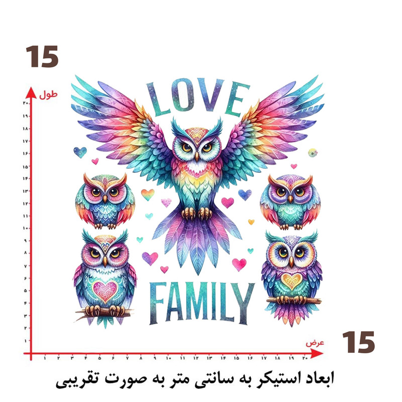 استیکر پارچه و لباس پاد آفرین طرح جغد کد 4116