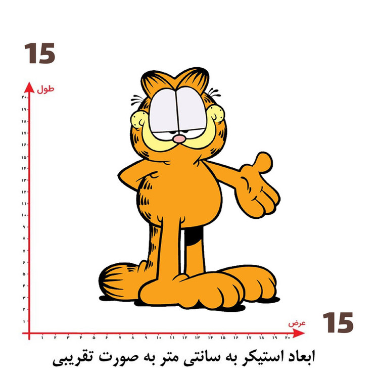 استیکر پارچه و لباس پاد آفرین طرح کارتونی گارفیلد کد 4791