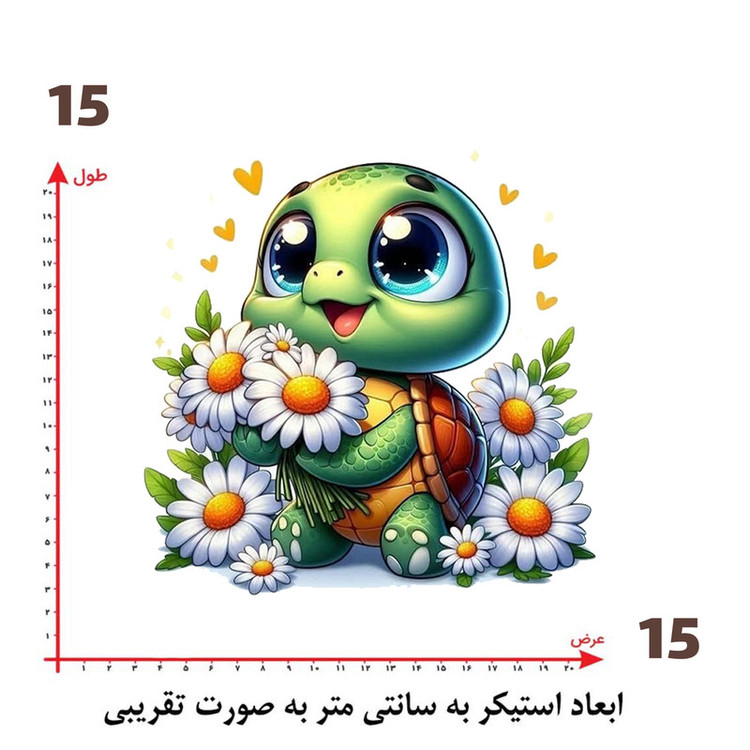 استیکر پارچه و لباس پاد آفرین طرح لاک پشت کد 2935
