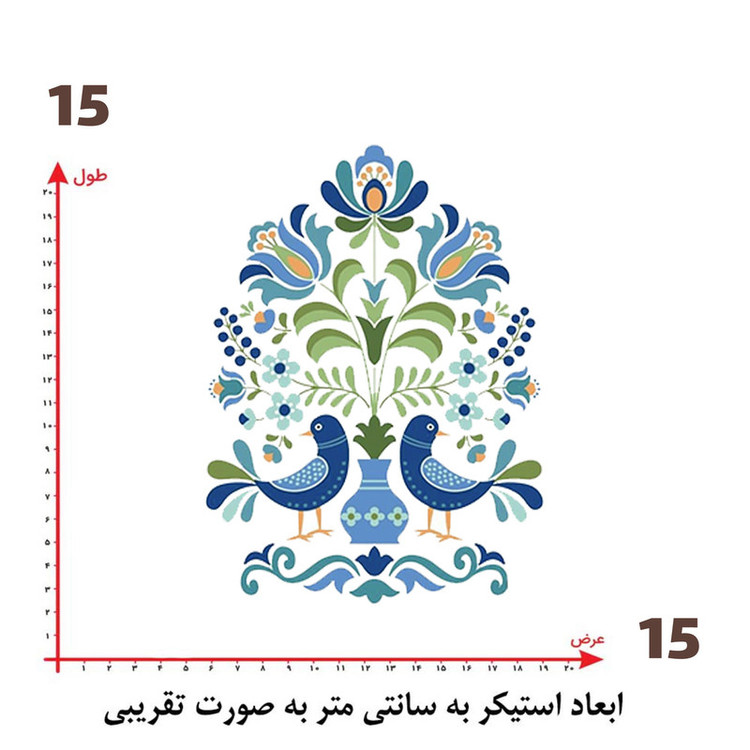 استیکر پارچه و لباس پاد آفرین طرح پرنده و گل کد 4267