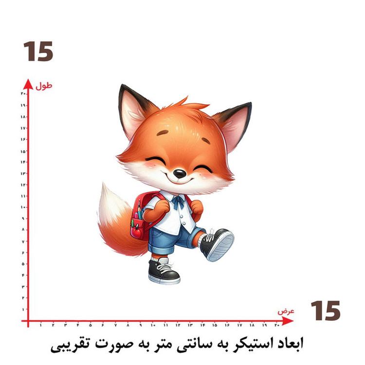 استیکر پارچه و لباس پاد آفرین طرح روباه کد 1653