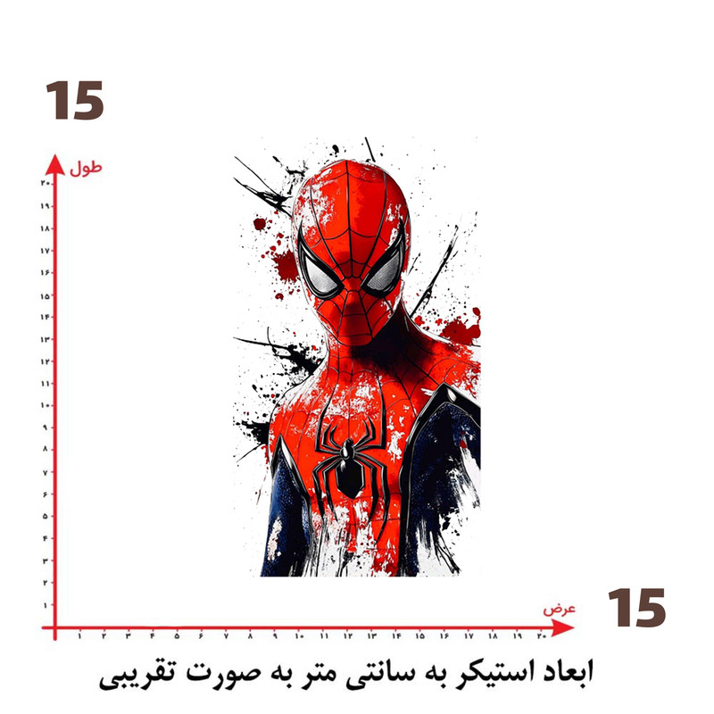 استیکر پارچه و لباس پاد آفرین طرح مرد عنکبوتی کد 1821