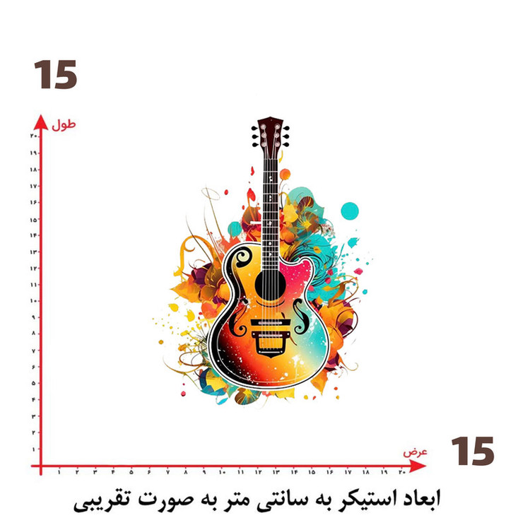 استیکر پارچه و لباس پاد آفرین طرح گیتار کد 4403
