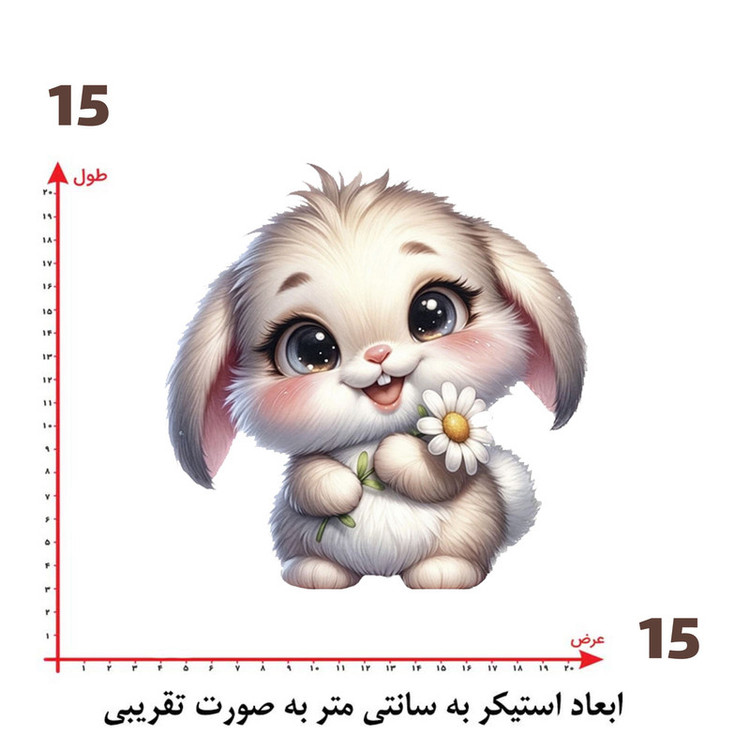 استیکر پارچه و لباس پاد آفرین طرح خرگوشی کد 2473