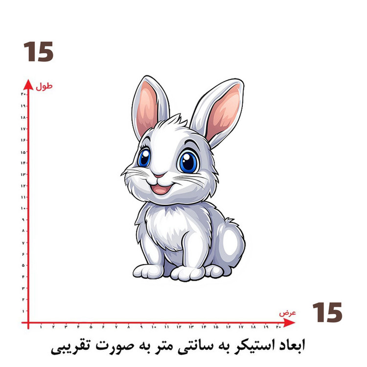 استیکر پارچه و لباس پاد آفرین طرح کارتونی خرگوشی بامزه کد 5412
