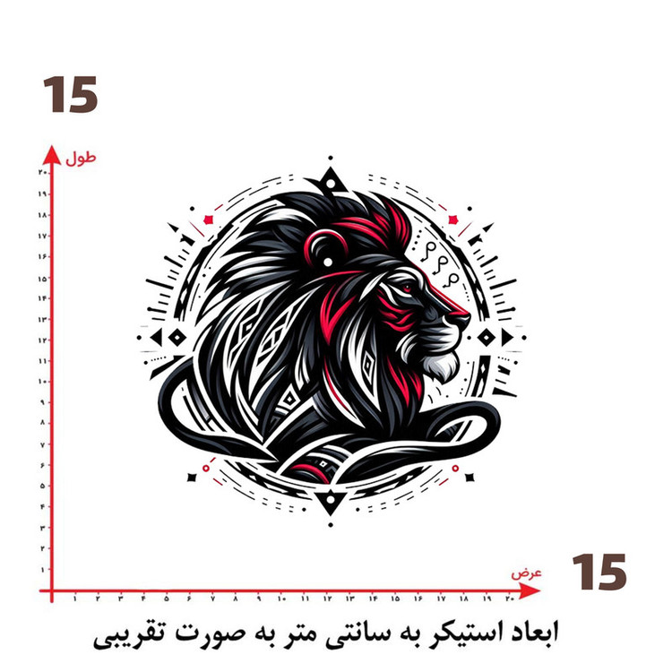 استیکر پارچه و لباس پاد آفرین طرح شیر کد 2336