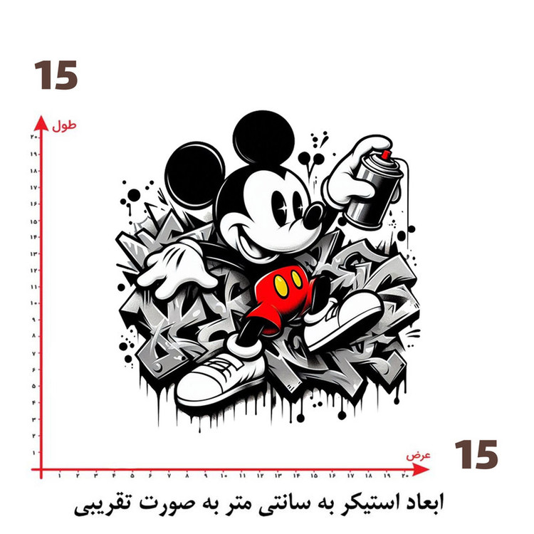 استیکر پارچه و لباس پاد آفرین طرح میکی موس کد 1031